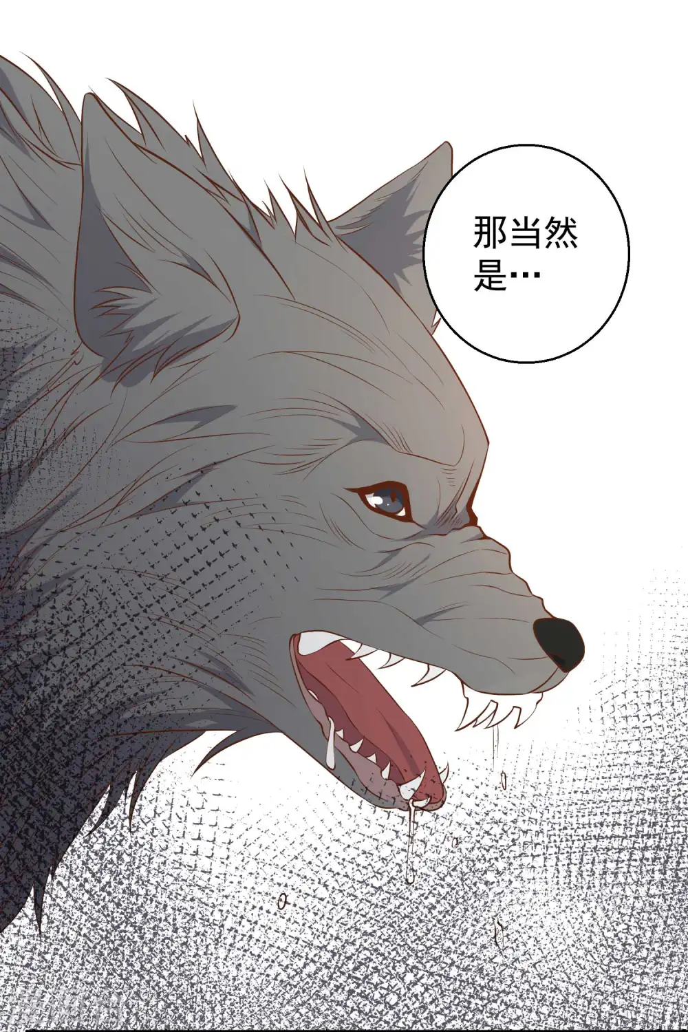 第46话 渔夫套路深25