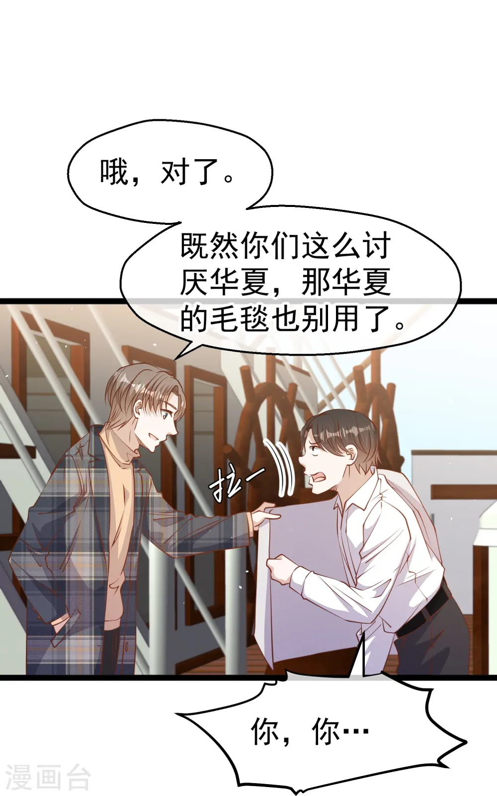 第237话 海上救援26