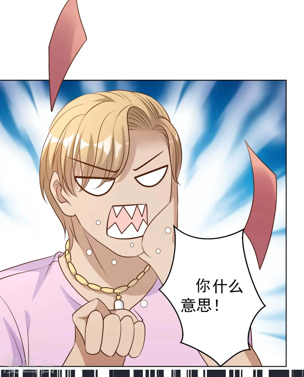第5话 用钱砸人31