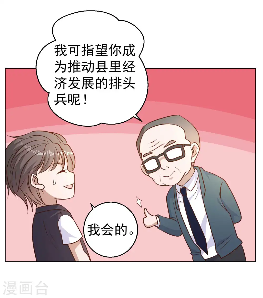 第12话 实现一个小目标12