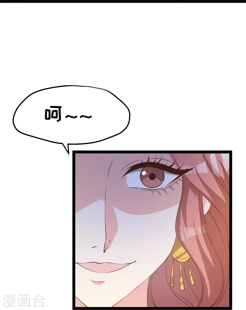 第299话 纠正风气好嫂子8