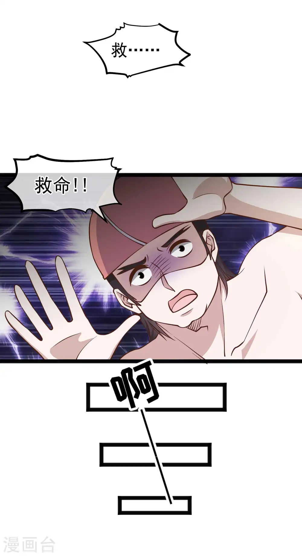 第144话 鸡石所致鸡屎为开12