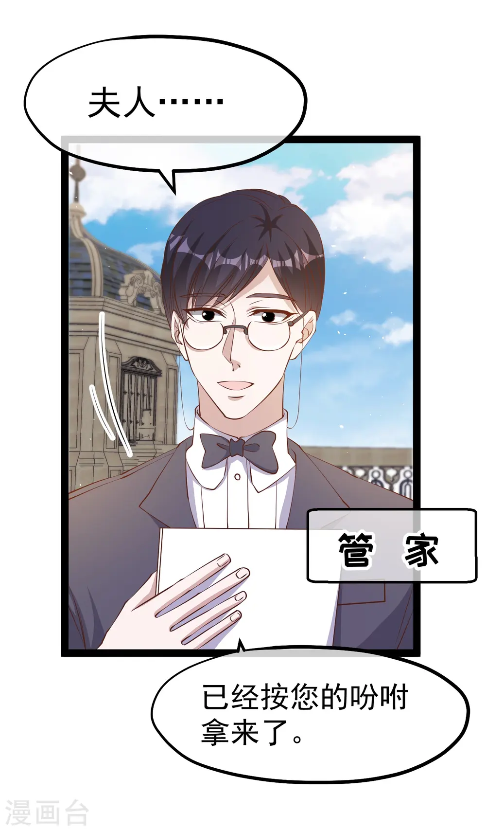 第274话 折磨老巫婆5