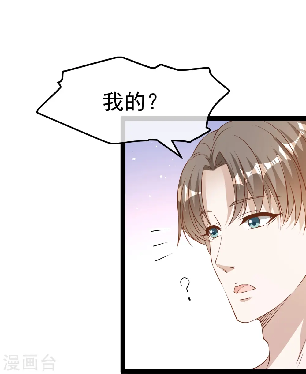 第284话 一般市民刘市长8