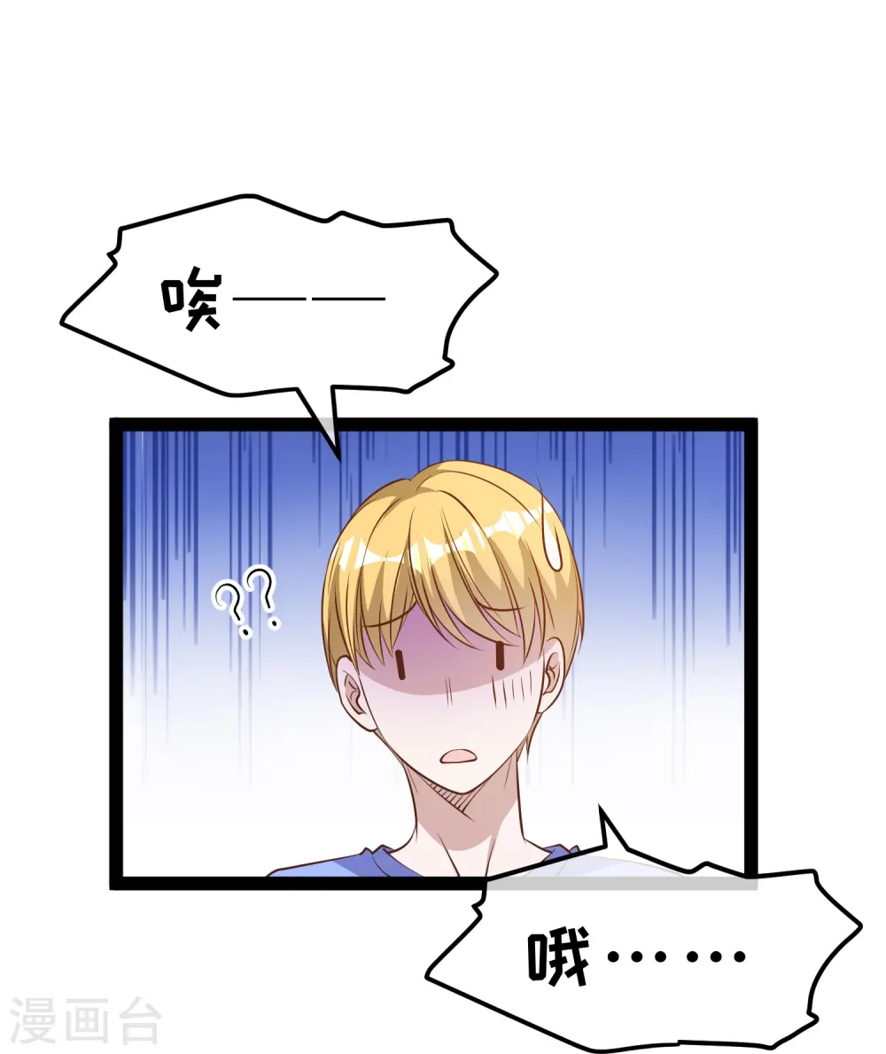 第282话 斗虫直播郭小六27