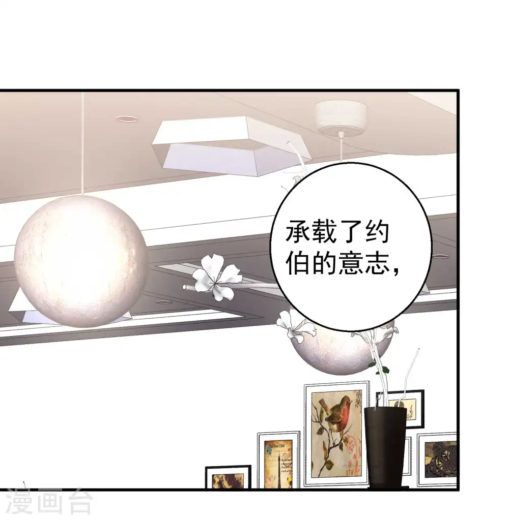 第49话 彪悍宠物15