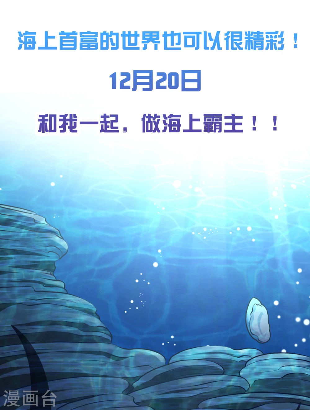 预告16