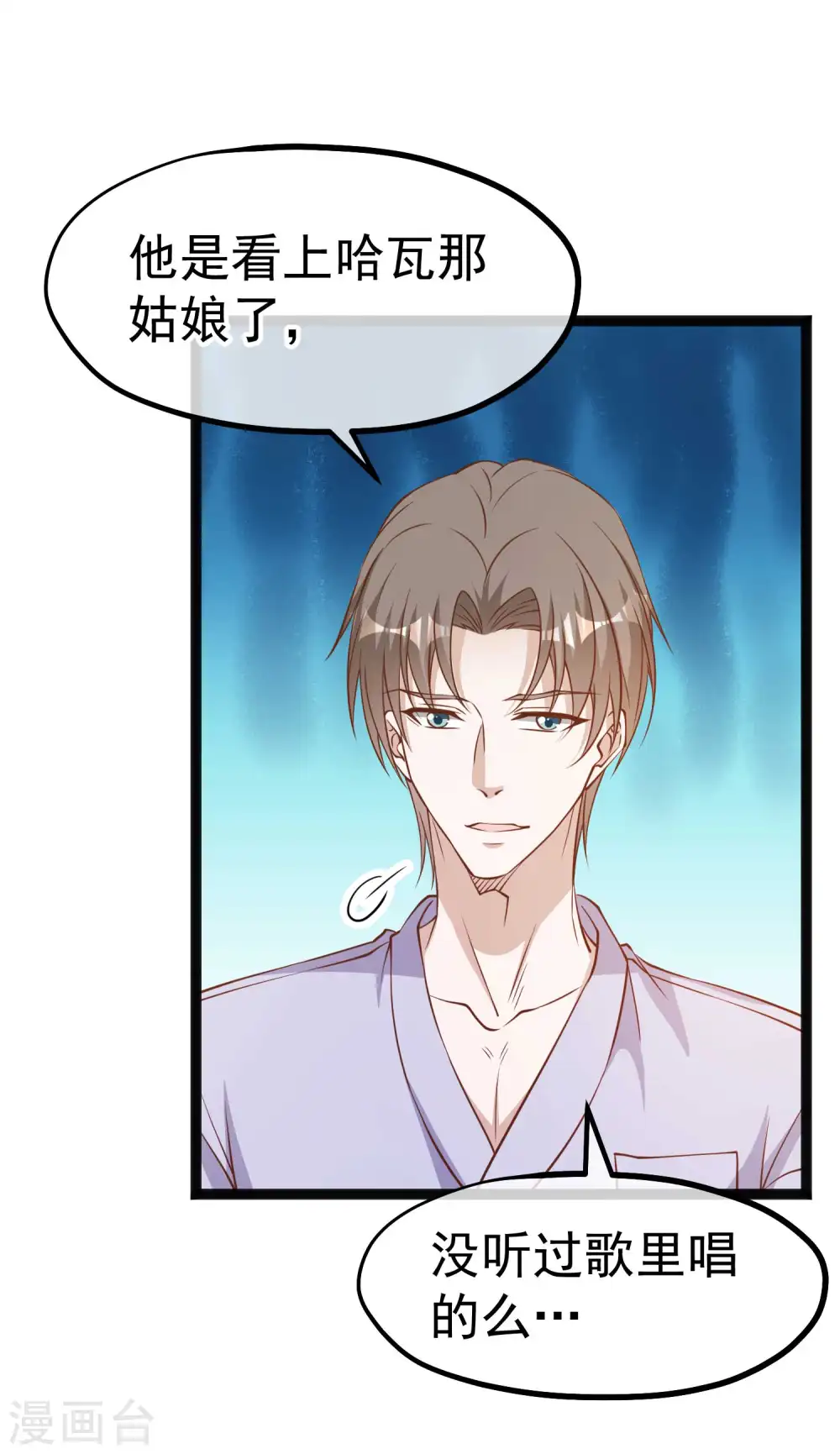 第202话 海底搬运工20