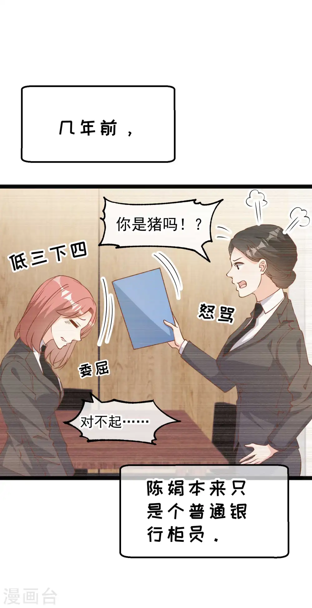 第214话 一拍即合17
