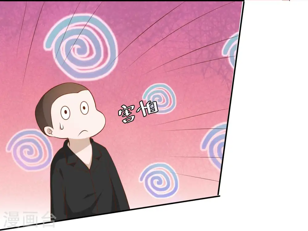 第43话 姜还是老的辣24