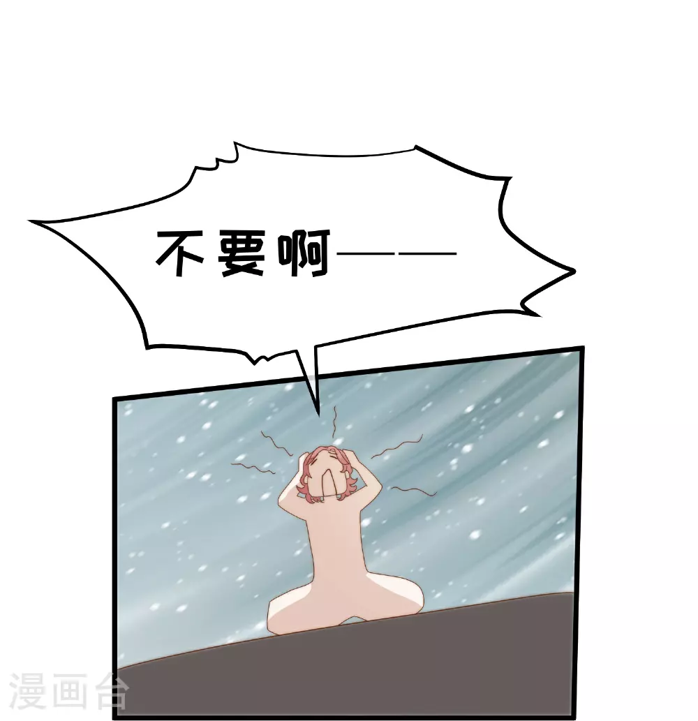 第309话 萧家个个是魔头30