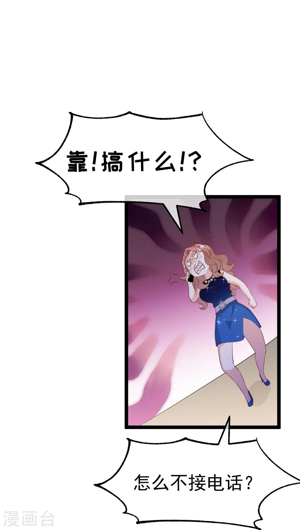 第299话 纠正风气好嫂子27
