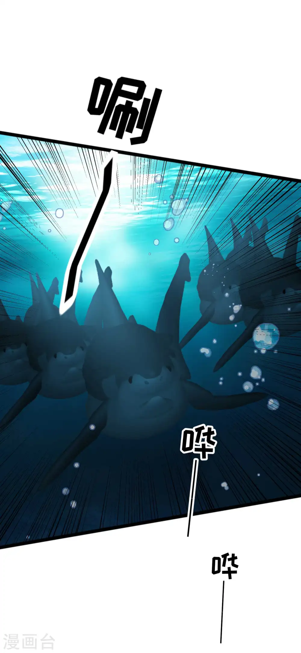 第201话 杨猛的天才计划21