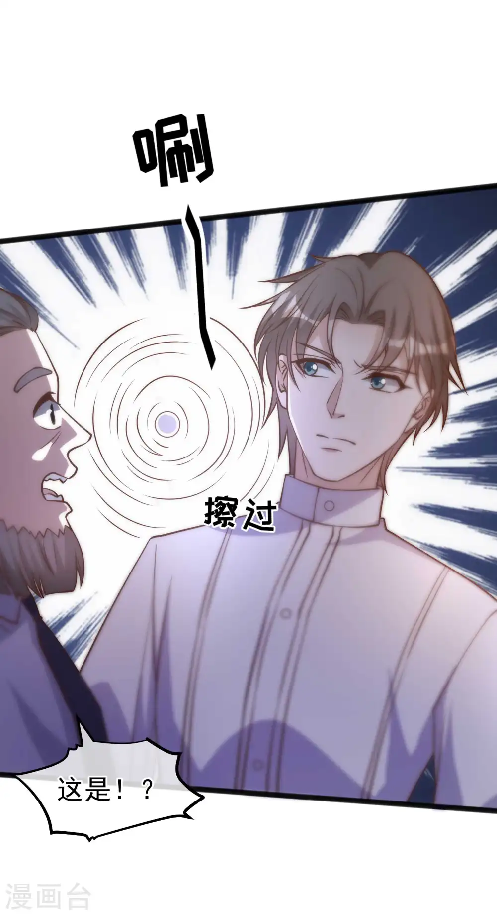 第166话 天涯何处无芳草1