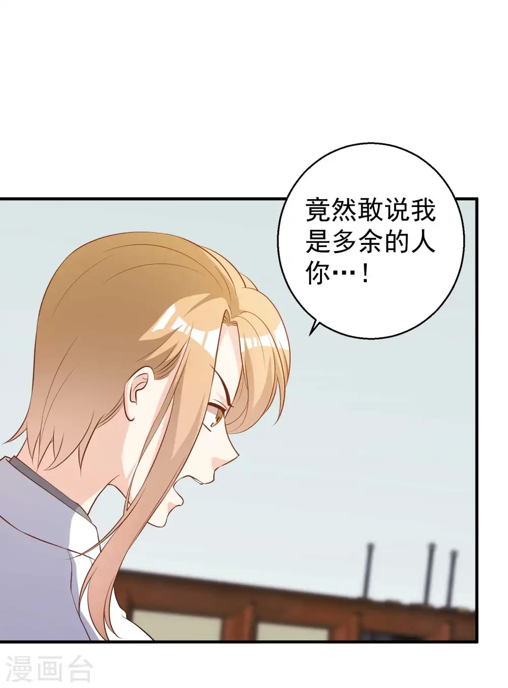 第54话 给副主席治病25