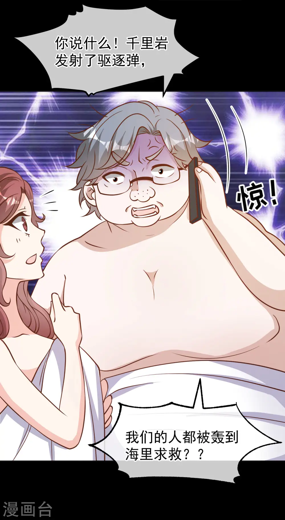 第168话 王牌飞行员25