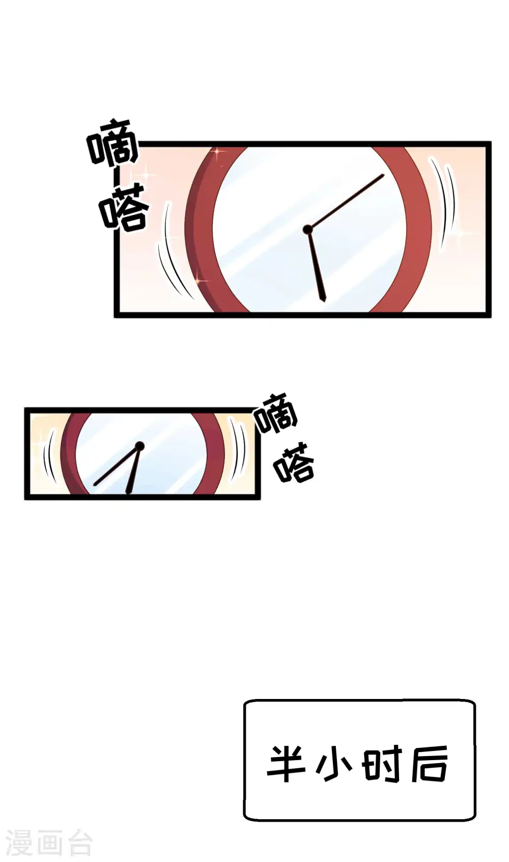 第179话 帮厨小萧18