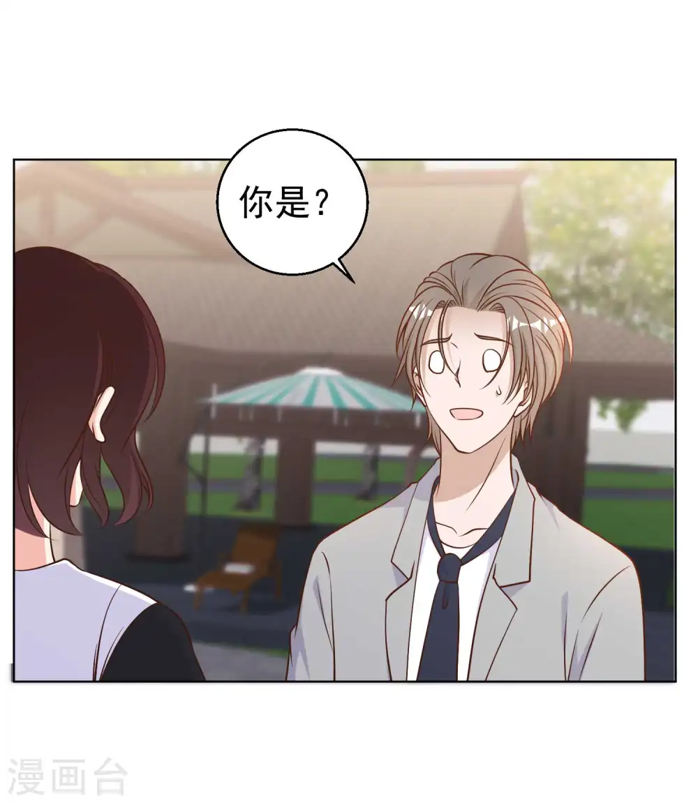 第21话 神秘斑鳖6