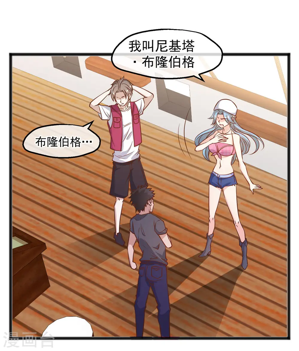 第80话 雪斑独角鲸12