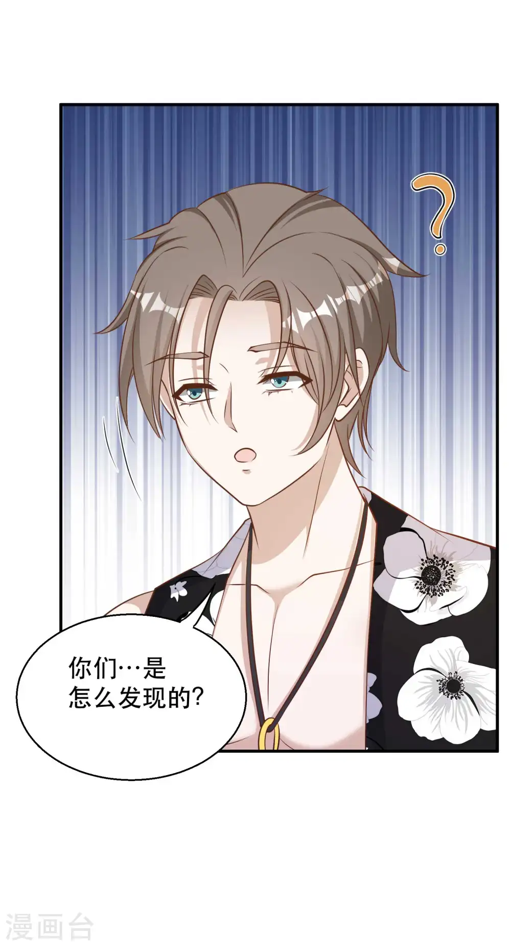 第79话 伟大的参孙2