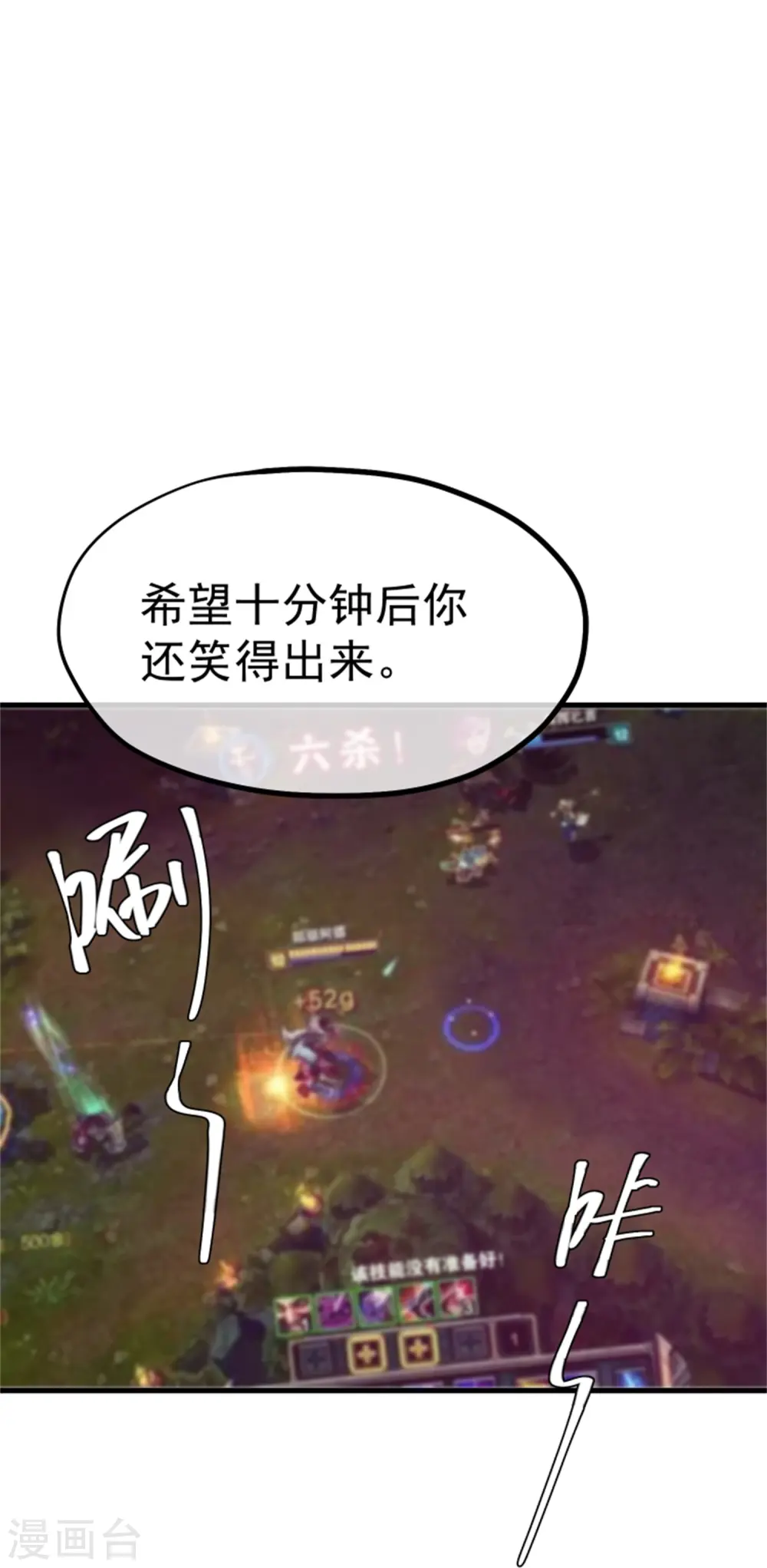 第302话 正反手教育21
