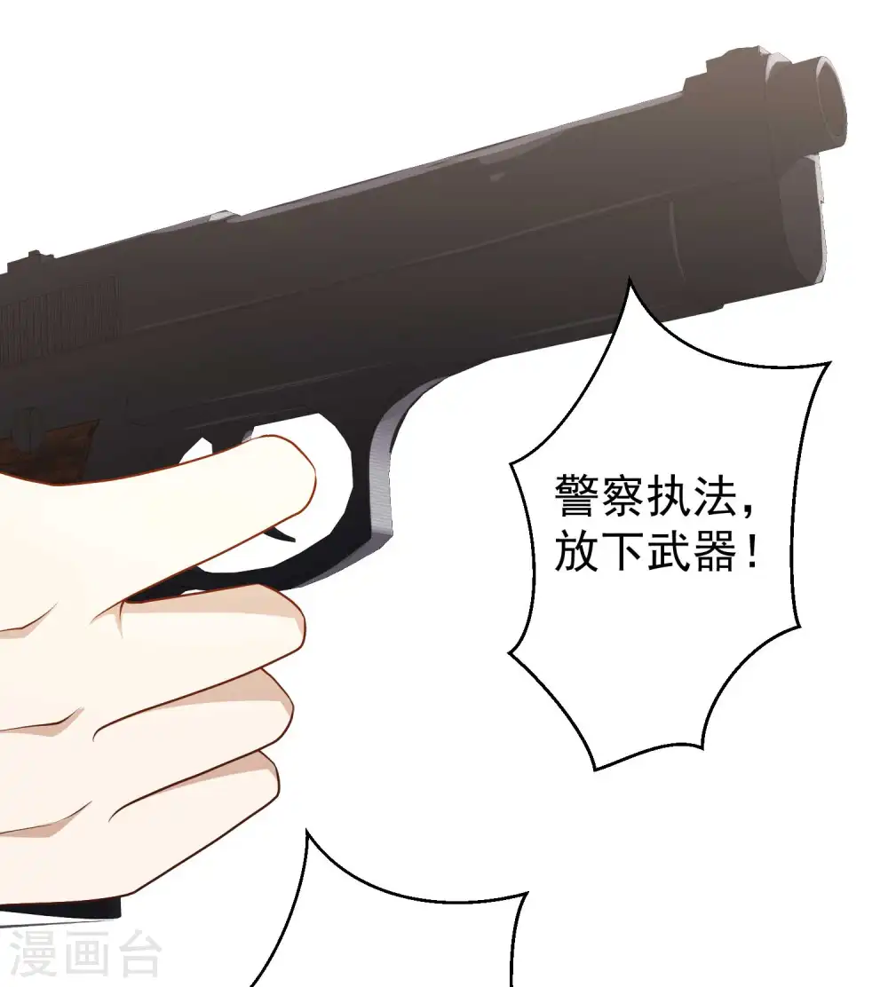 第19话 有好戏看了10