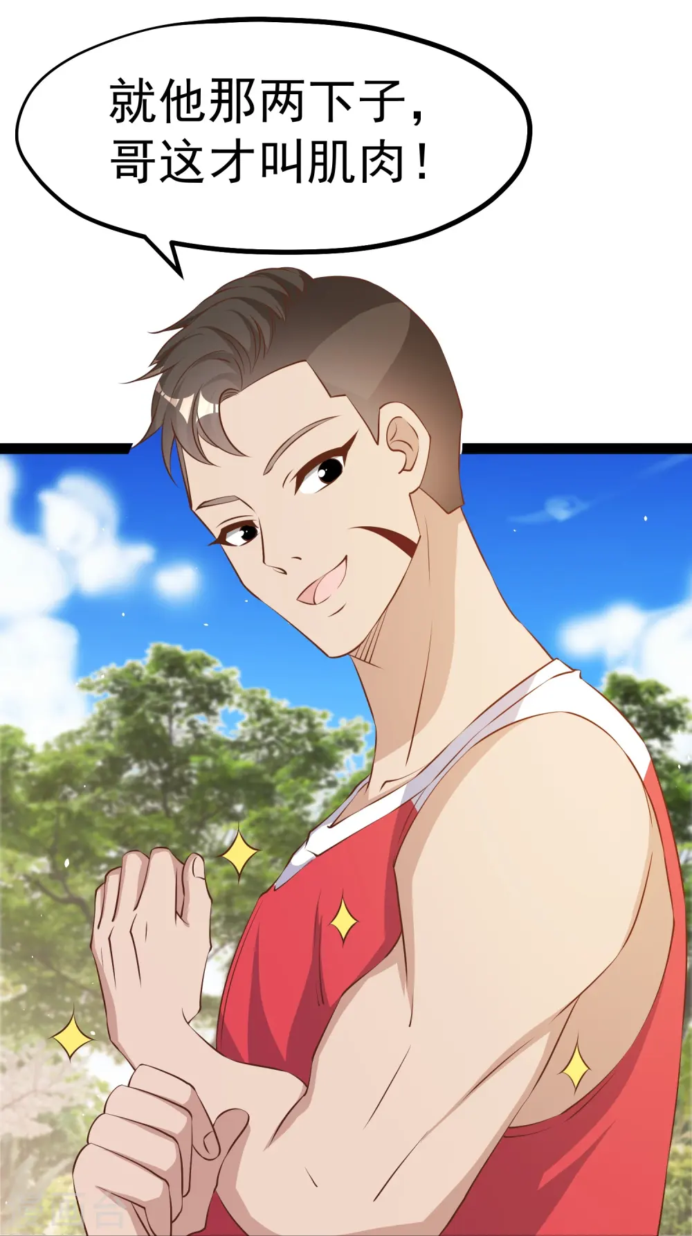 第287话 鼻子流硅胶？16