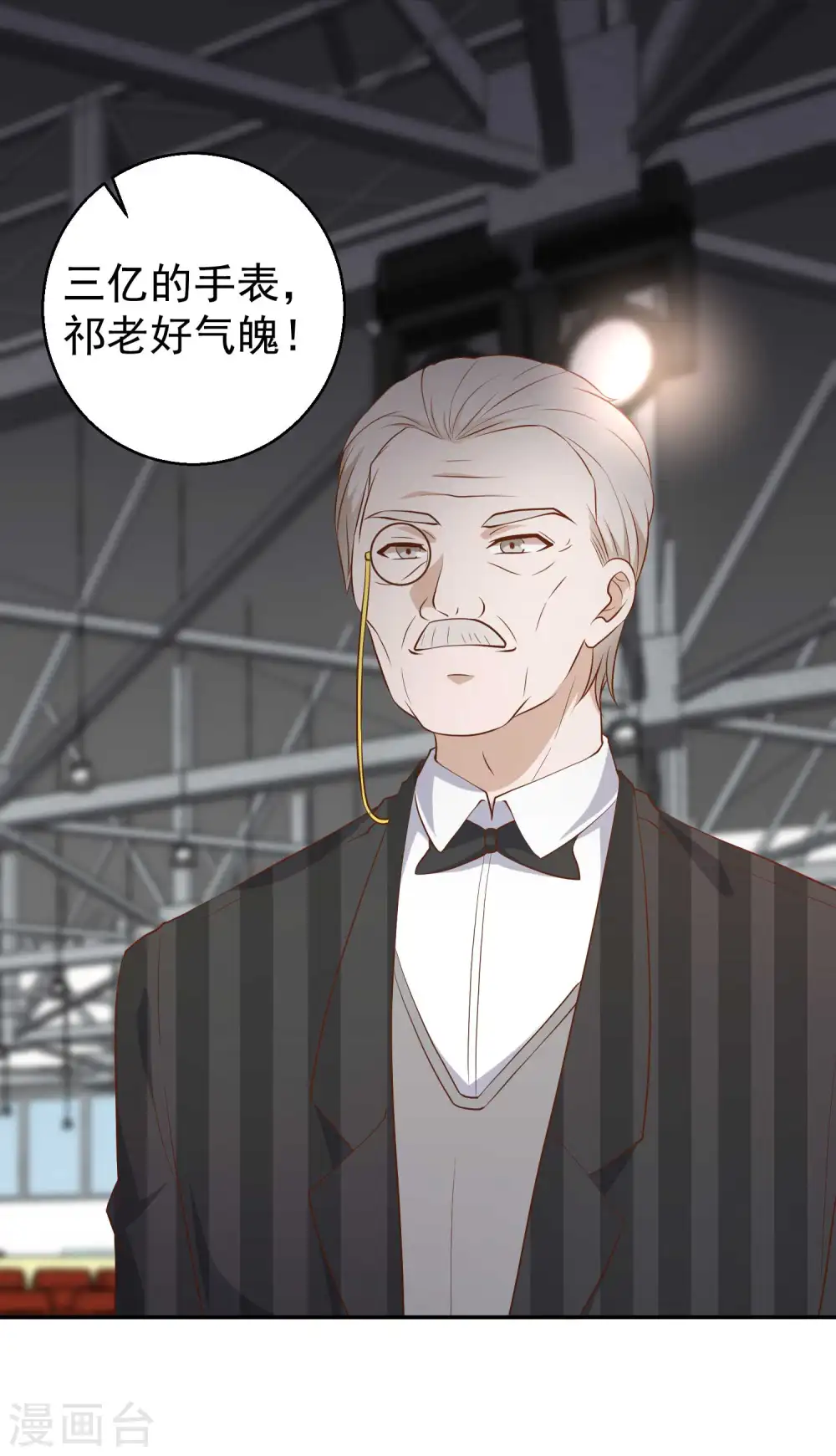 第58话 未遂3