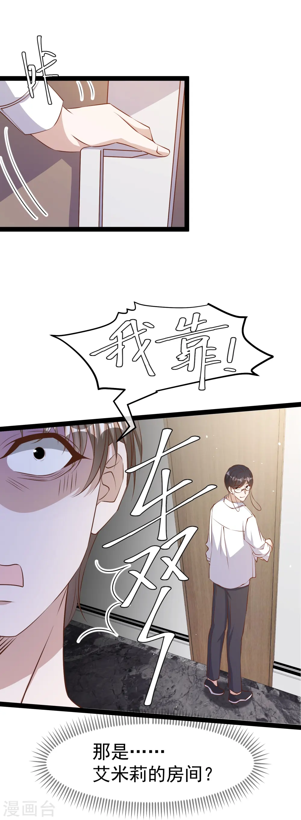 第276话 真假罗伯特19