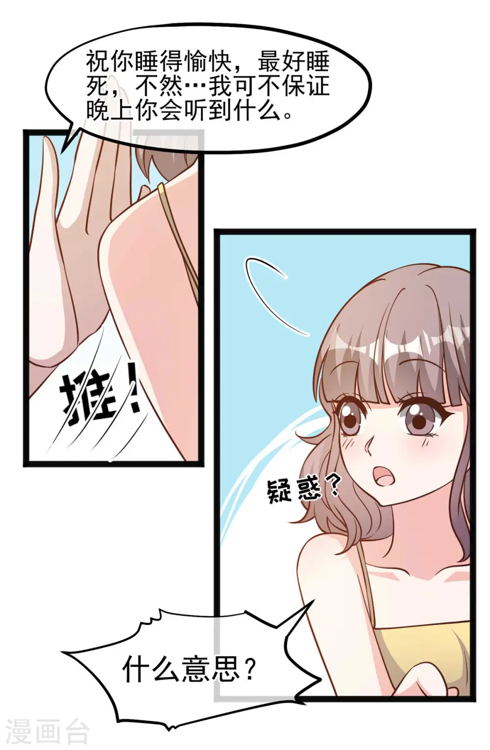第159话 华夏人的厨艺天赋26