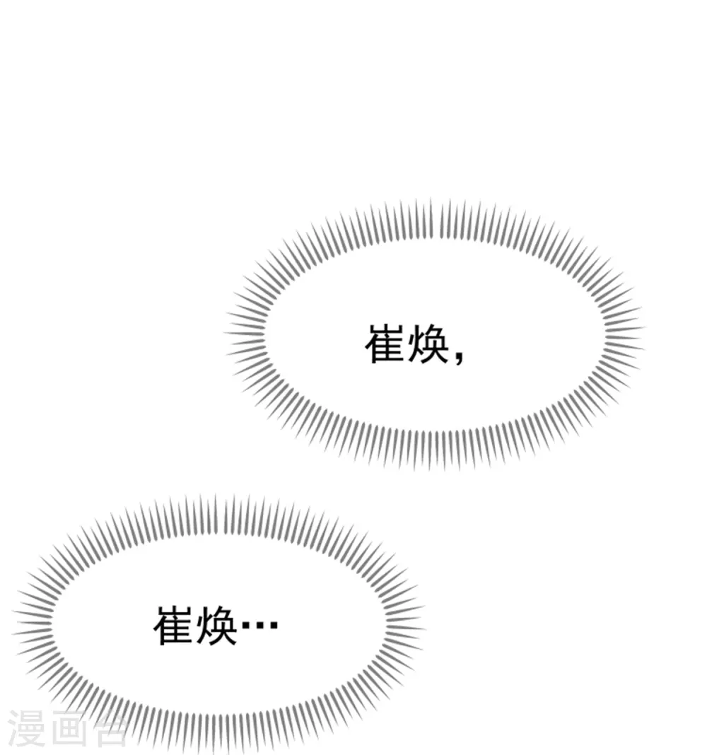 第301话 谁说22ms不算延迟17