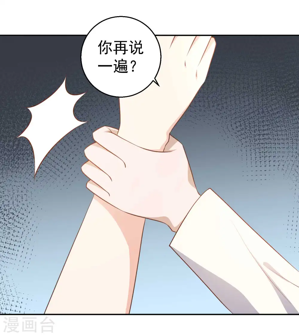 第27话 车展风波29