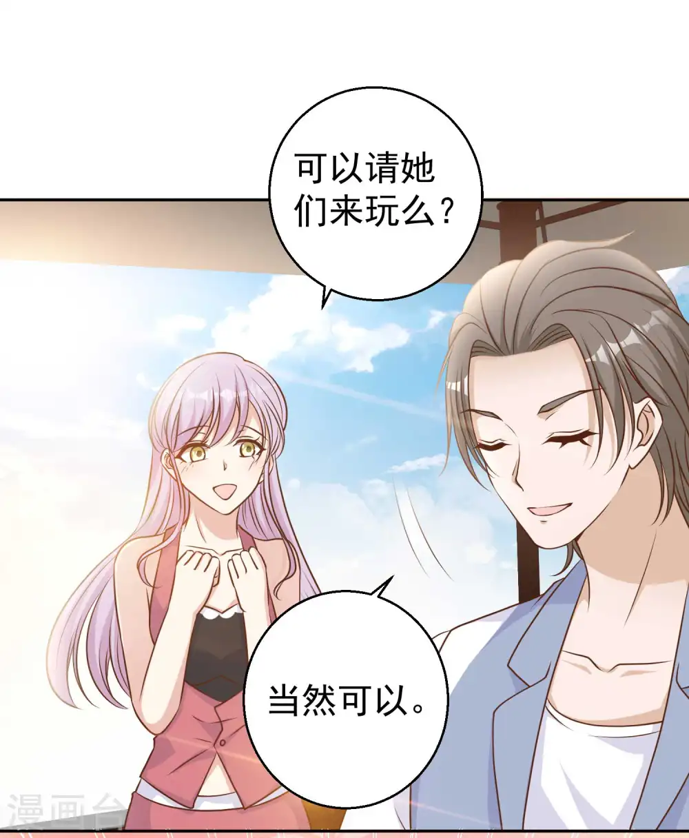 第16话 穷小子一个5