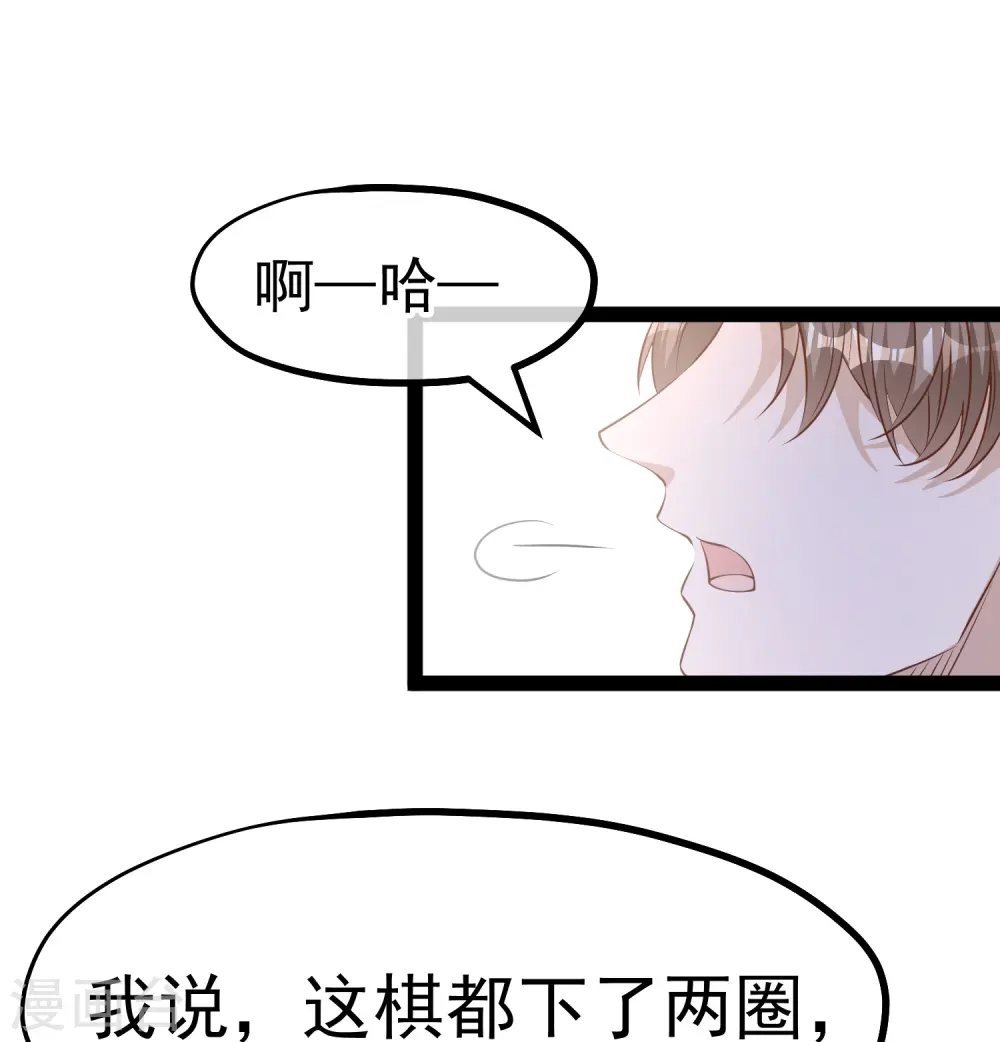 第266话 “F4”聚首15