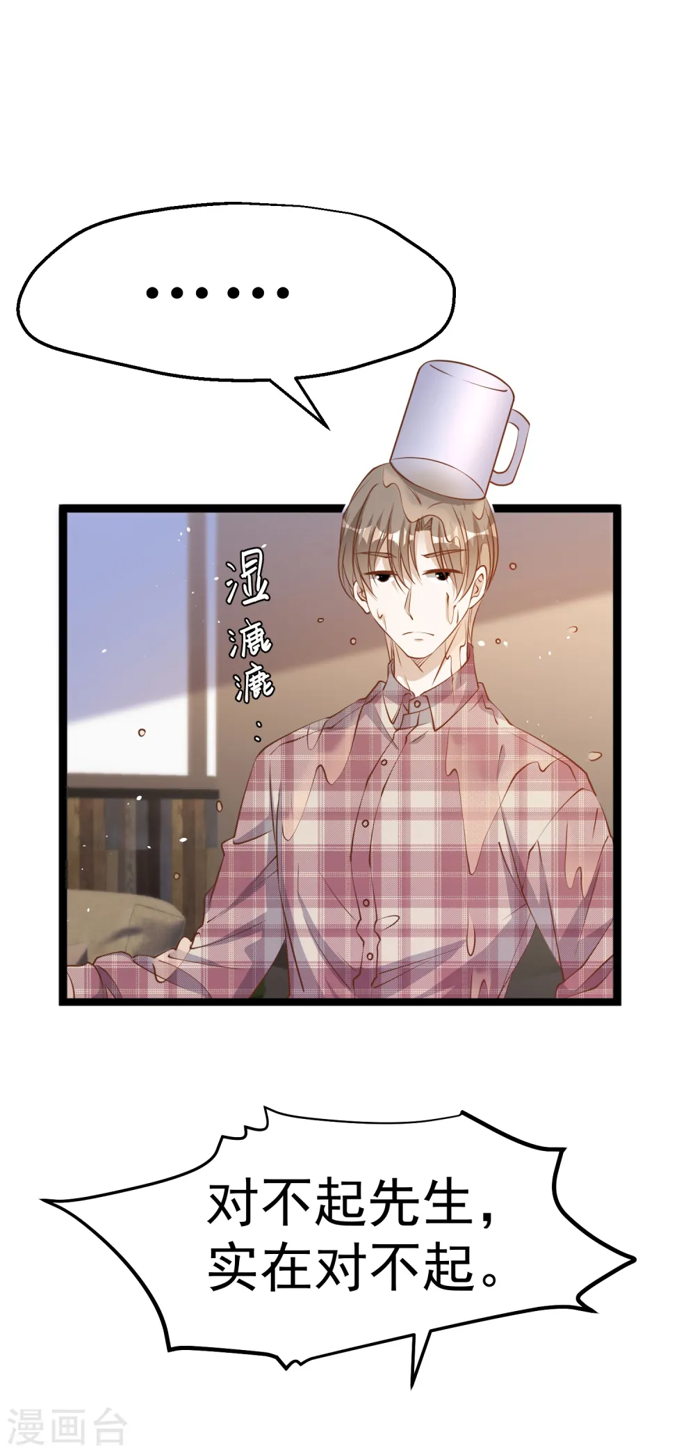 第240话 废话少说，上号！13