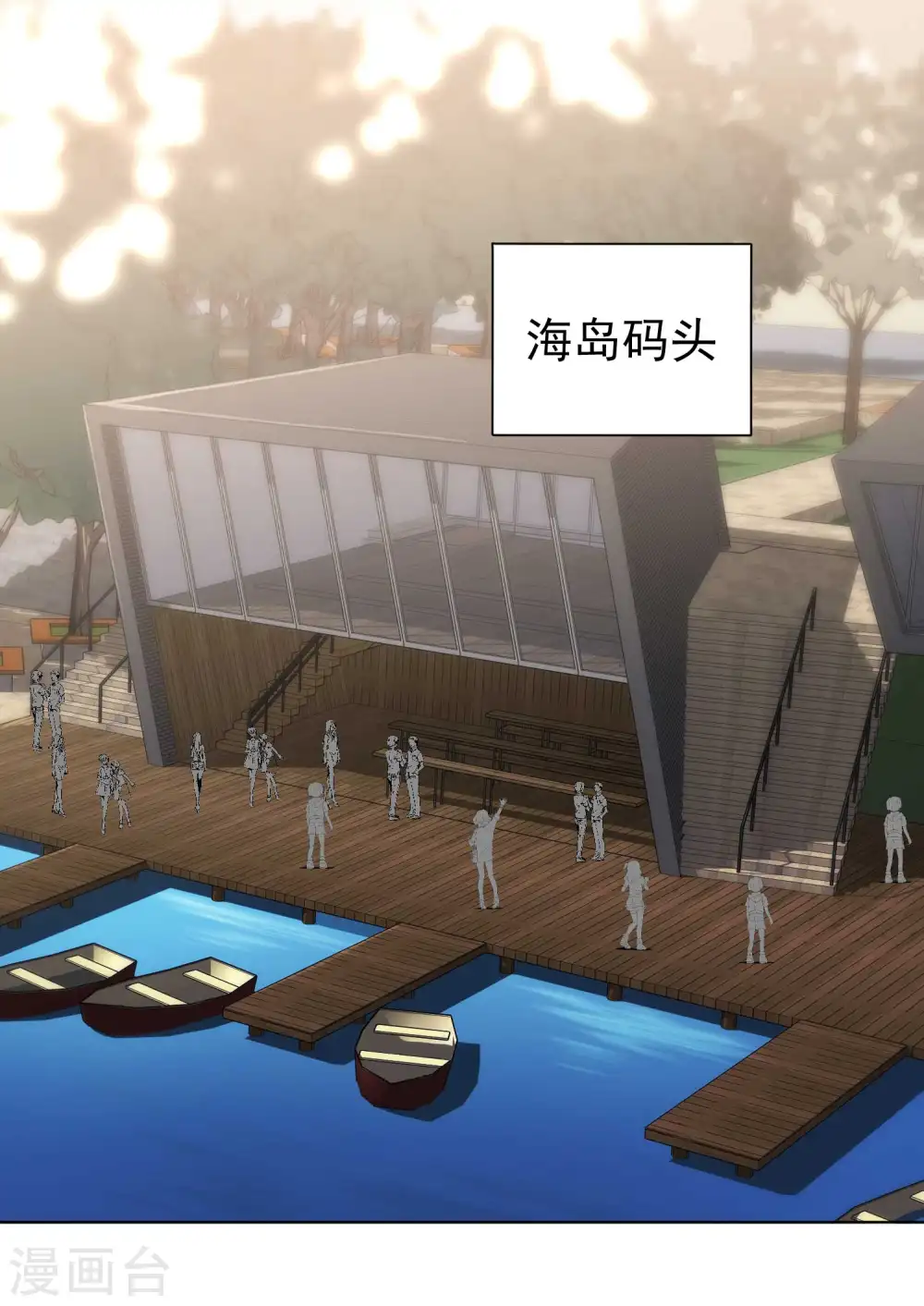 第7话 合作诚意1