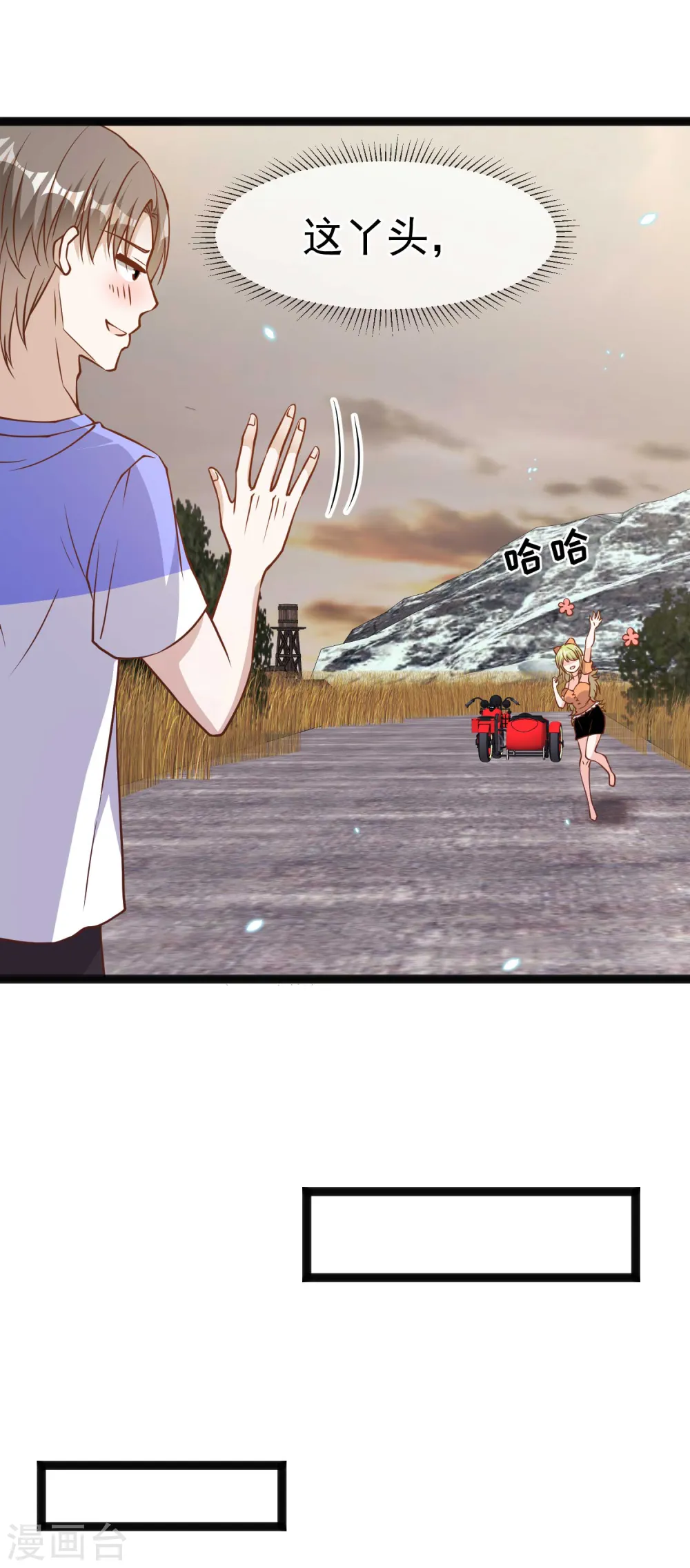 第161话 兰迪复仇12