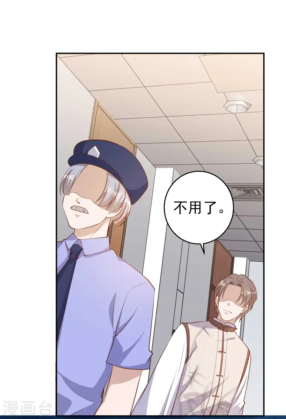 第74话 穷卖鱼的27