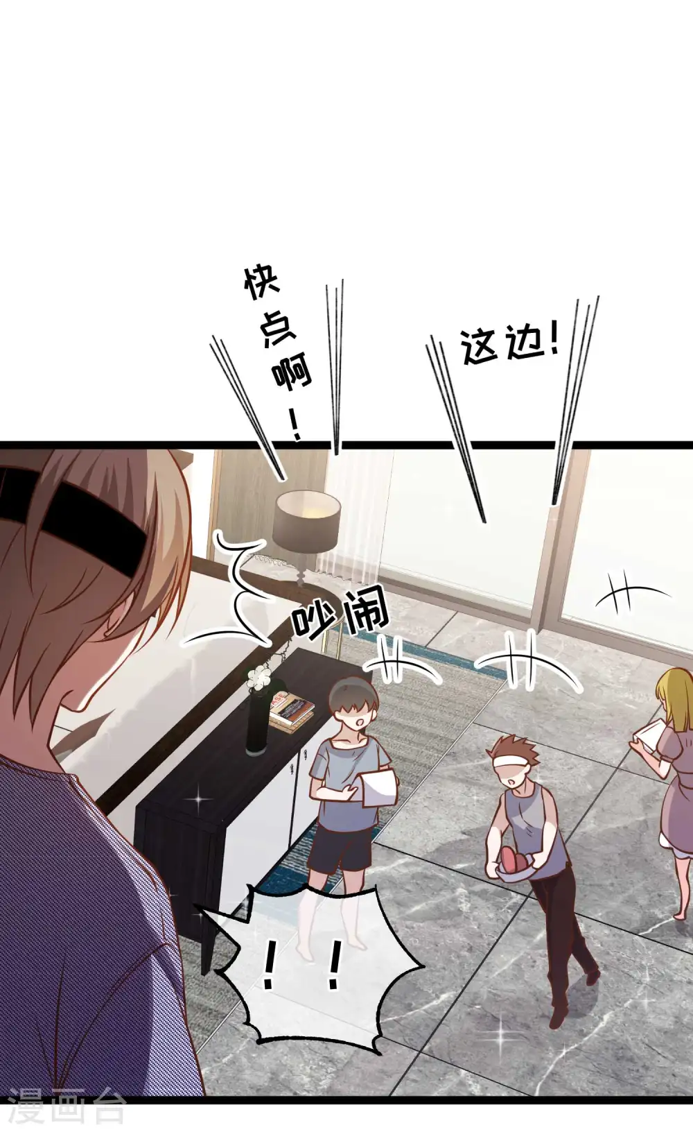 第179话 帮厨小萧9