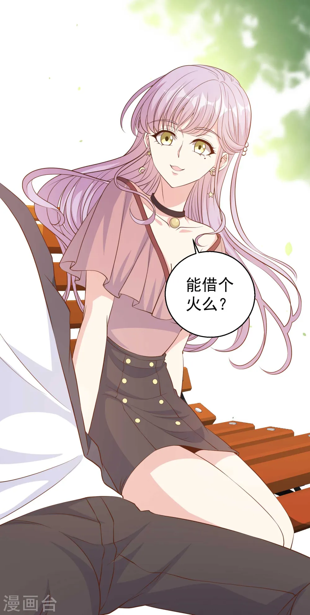 第4话 捡到一个小姑娘26