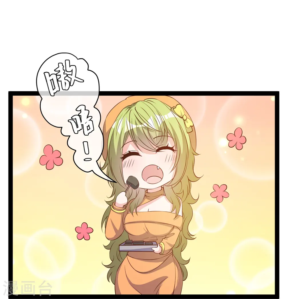 第269话 定情信物21