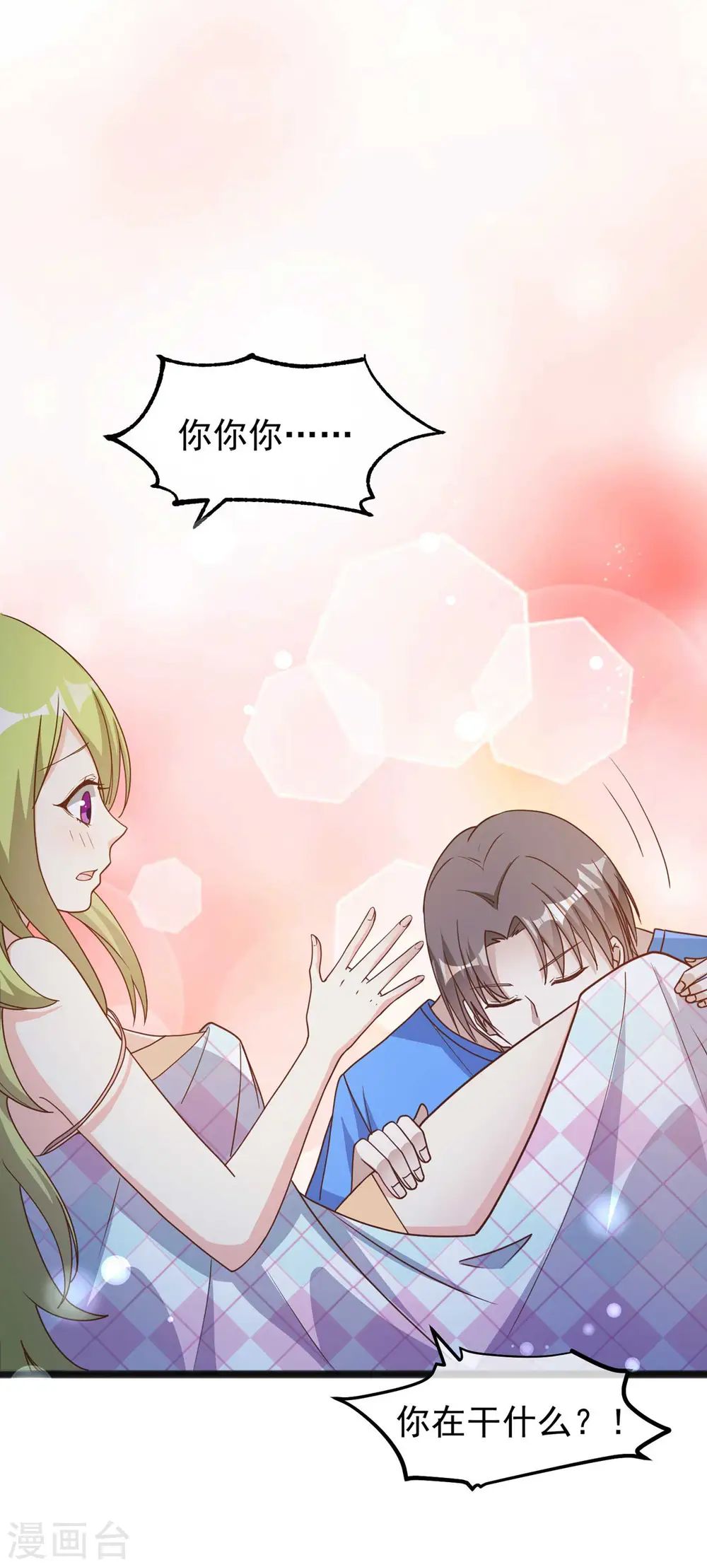第156话 逆推萧鹏30