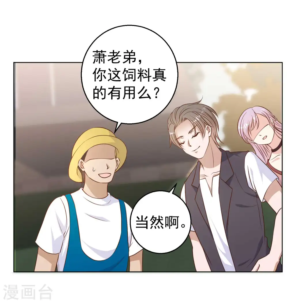 第10话 周瑜打黄盖24