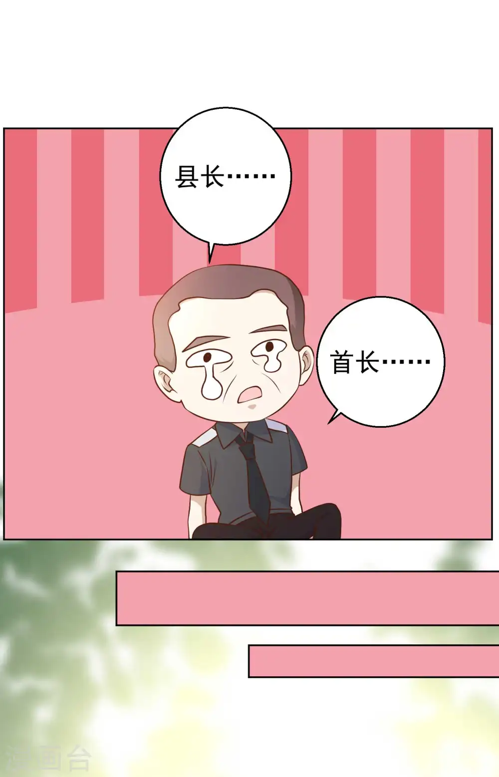 第20话 意外发现19