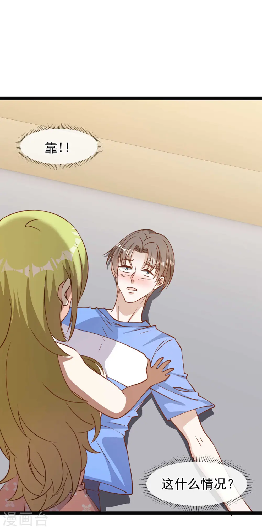 第157话 终极手段12