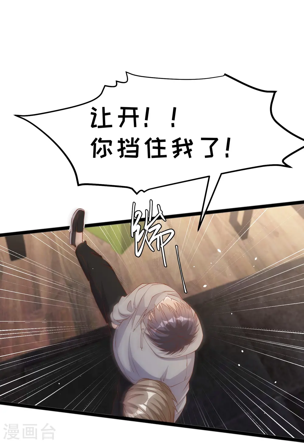 第240话 废话少说，上号！11