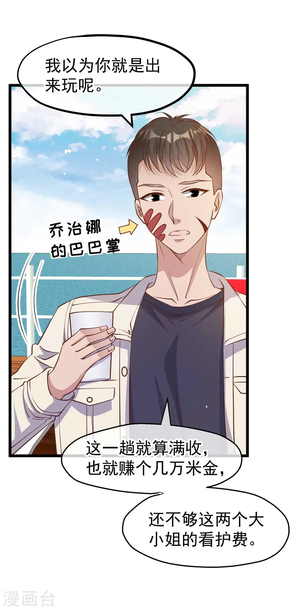 第199话 喜欢我反复炮决么22