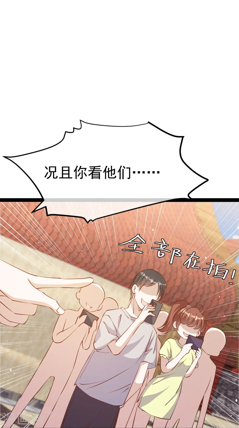 第283话 还是那个魔鬼！20