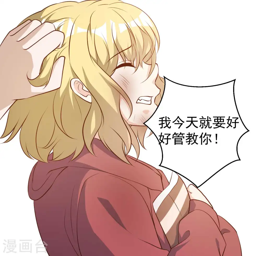 第41话 初到乌国27