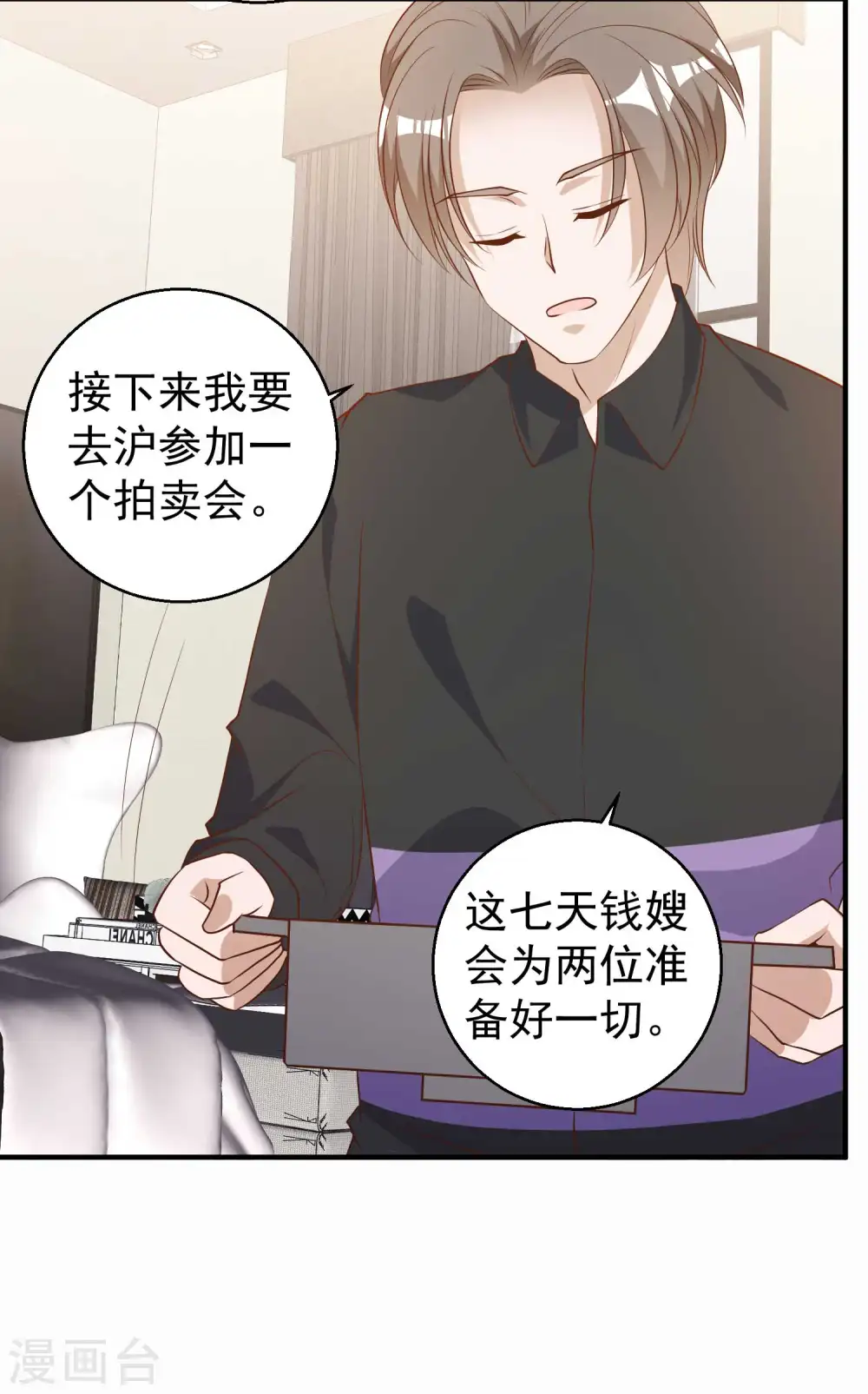 第55话 健康饮食17
